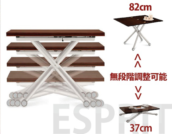 脚が邪魔になる昇降式テーブル，